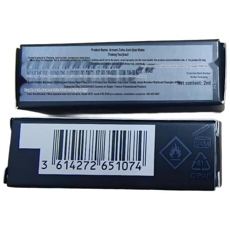 Armani Prive Yulong Tea Унисекс Аромат