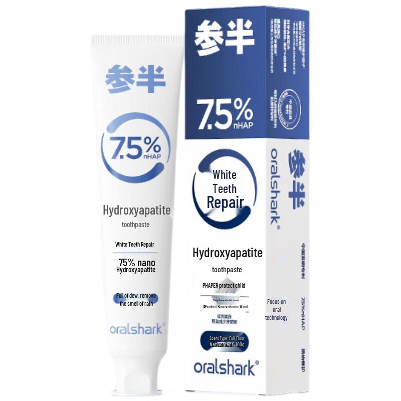 Can Ban Hydroxyapatite Whitening Toothpaste