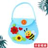 Muttertagsgeschenk Kreative DIY Cartoon Handtasche Kindergarten Kinder Handgemacht Vliesstoff Basteltasche