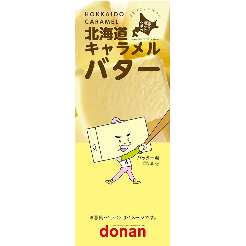 

Hokkaido food Hokkaido butter caramel 18 grains x 10 pieces