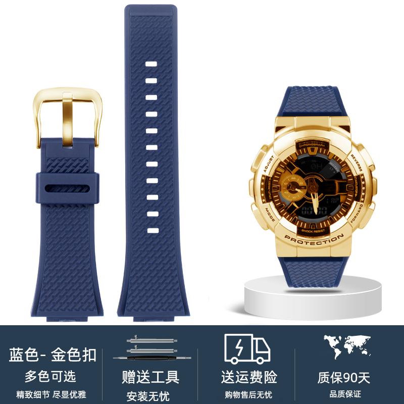 For Casio G-SHOCK GA110 GM110 GM-110GB Silicone Small Steel Cannon watchband Red Blue Color Blocking Orange Resin Watch Strap