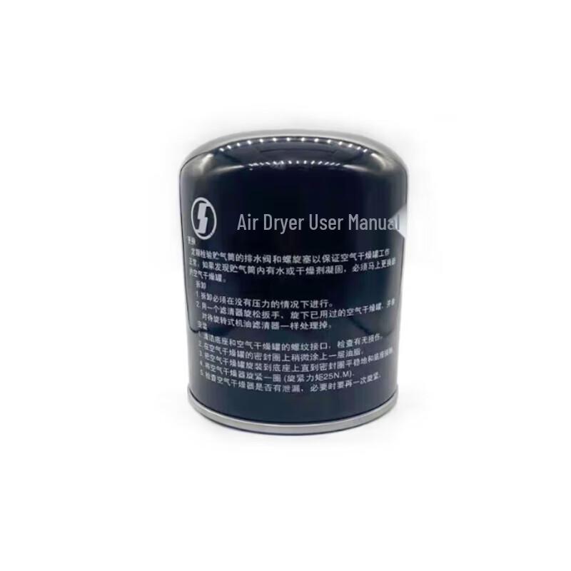 Shaanxi Tai an TA Series Air Dryer Canister