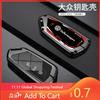 For VW TPU Alloy Car Smart Remote Key Case Cover Holder Shell For VW Volkswagen Golf 8 MK8 ID.3 ID.4 Protector Keychain Access