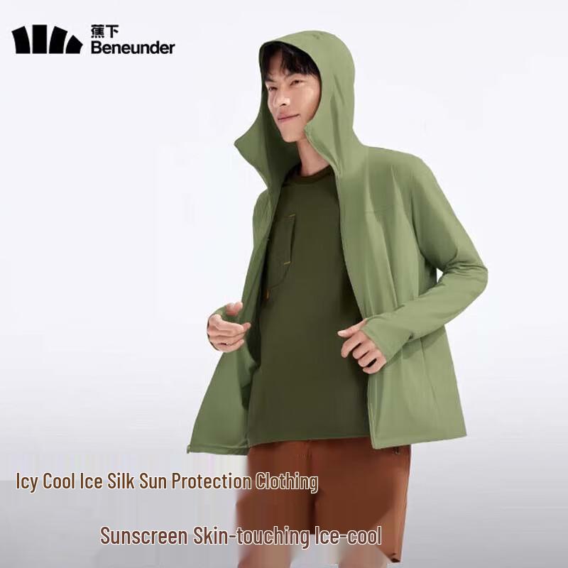 

Beneunder Unisex Cooling Sun Protection Jacket AL669