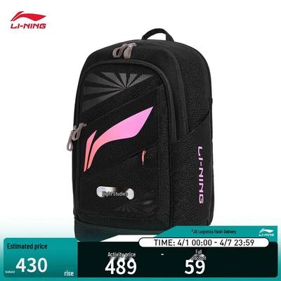 Youth Team Competition Badminton Backpack