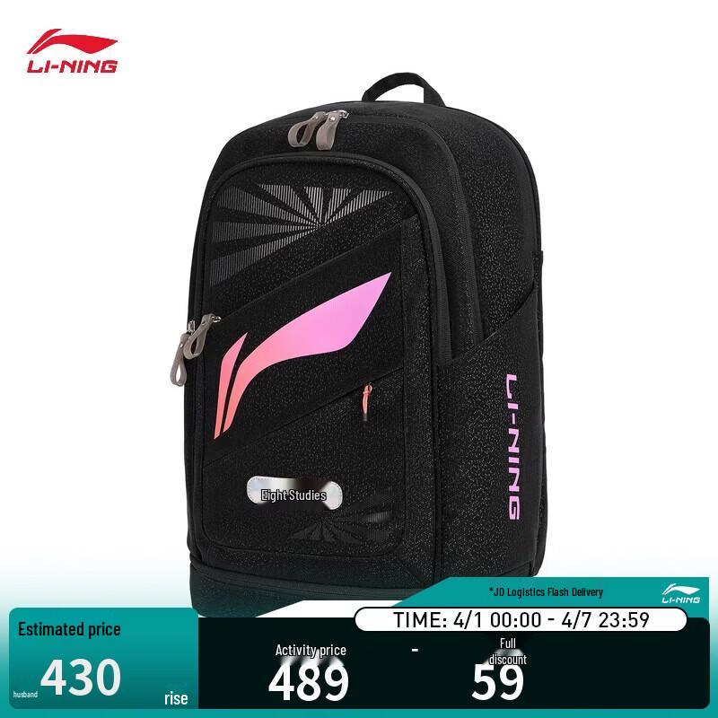 Li-Ning Youth Team Competition Badminton Backpack