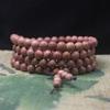 Buddhist Prayer Bracelet - 108 Beads, Multi-strand Sandalwood, Black Rosewood, Wenwan Style