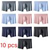 10PCS Summer Men Boxers Ice Silk Seamless Underwear Sexy Lingerie Underpants Shorts Ultra-thin Breathable Panties