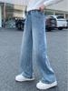 Girls' Medium & Large Jeans, Spring 2026 Style - Trendy Loose-Fit, Wide-Leg, Long Pants for Kids
