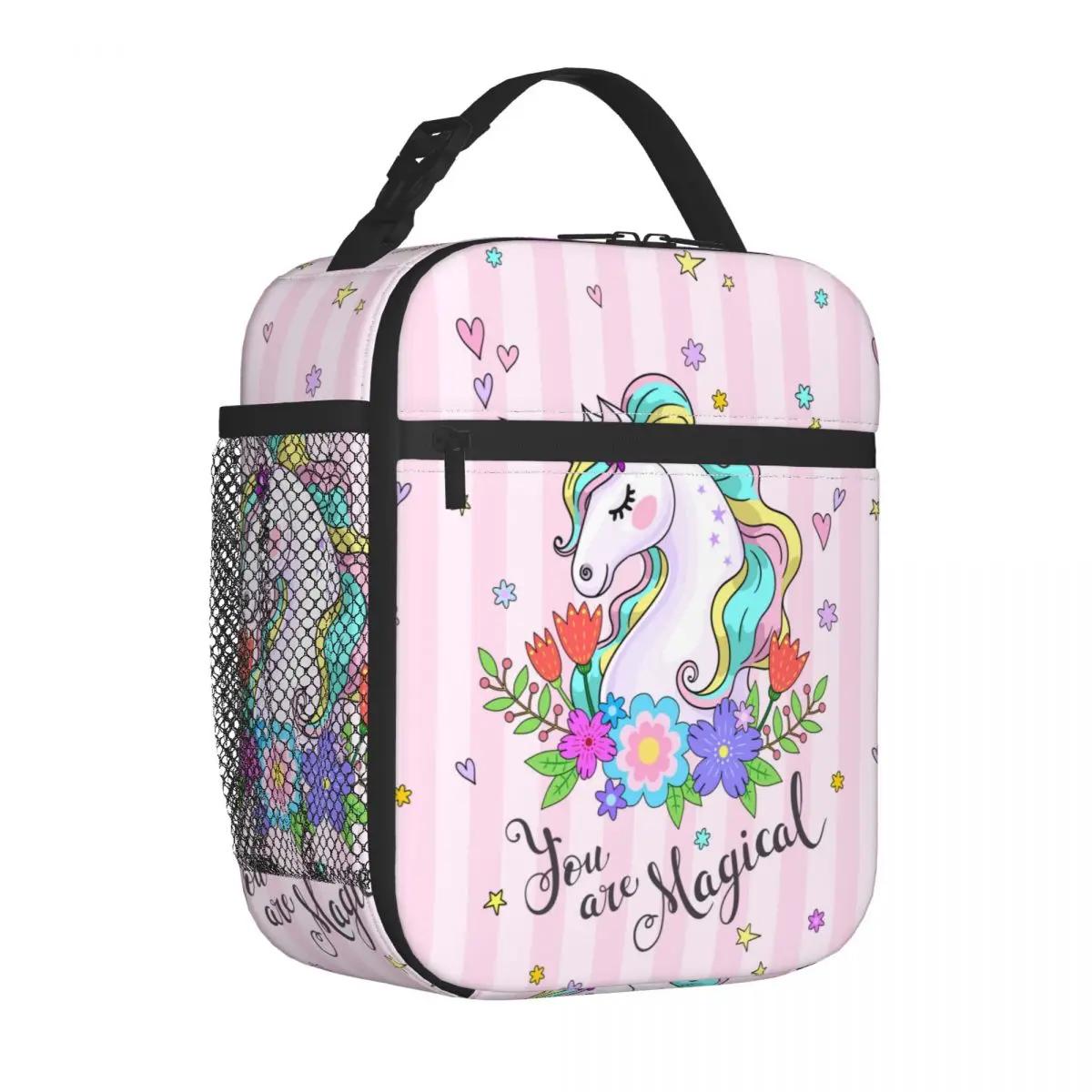 

Милый подарок для дочери, волшебная радуга, единорог, девочка, термоизолированная сумка для ланча, детский школьный бенто-бокс, термоконтейнер для ланча 26x21x11CM белый