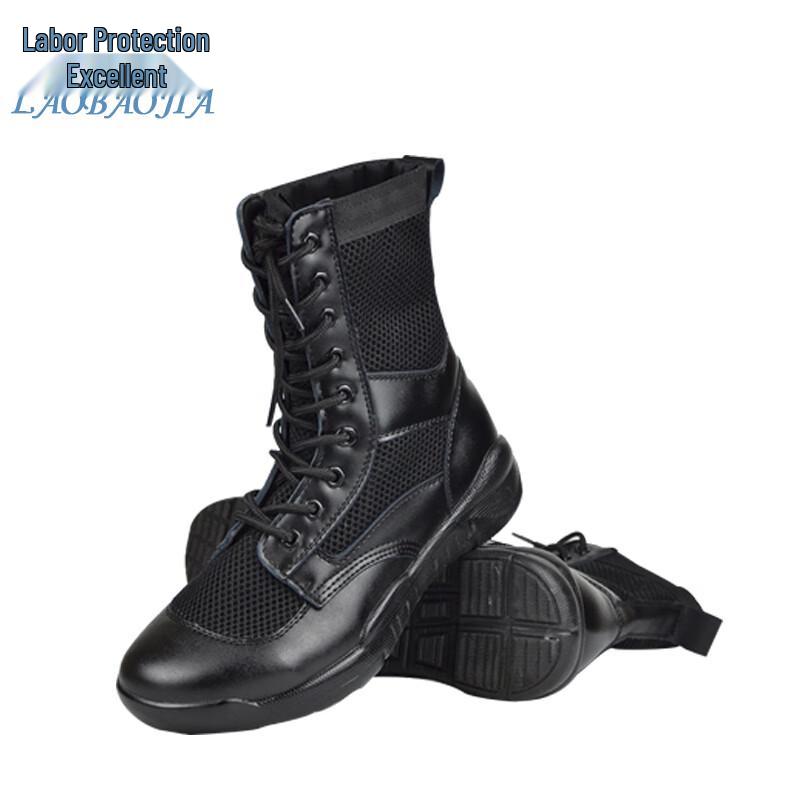 Laobaojia Summer Mesh Breathable Tactical Boots 43