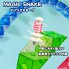 Magic Snake 3D Puzzle or 48 Compatible with Various Parts Brain Educational Stress Toy 48 (24, 36, Parts) - Training, Toy, Relief,