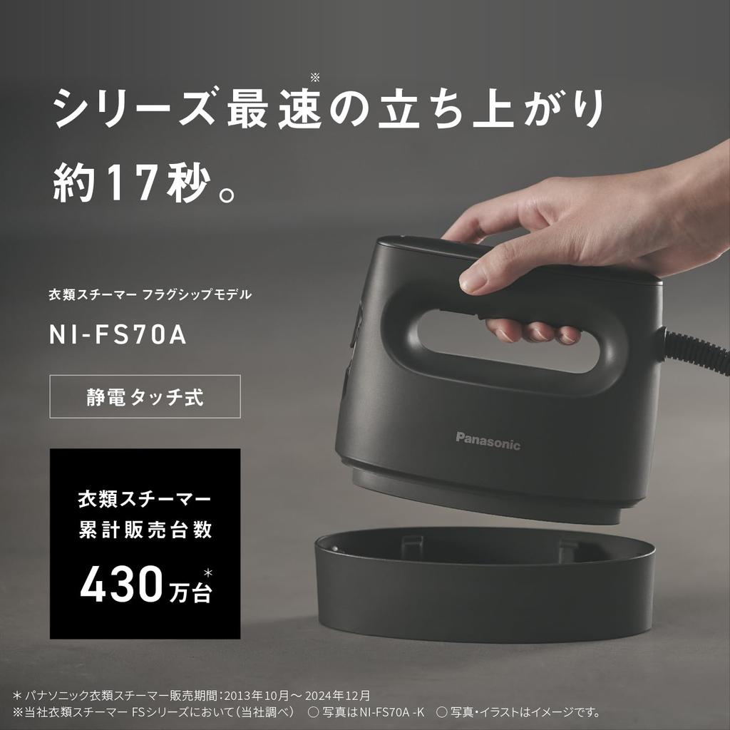 Panasonic Steam Iron Clothes Steamer Calm Black Powerful Steam Temperature Adjustment 2WAY Pressable Deodorization Disinfection Leave it on NI-FS70A-K