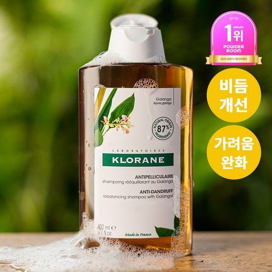 

KLORANE Galanga Anti-Dandruff Shampoo 400ml