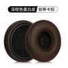 YAYINCC Replacement Earpads With buckle For Beyerdynamic AVENTHO WIRELESS Ear Cushion Headphone Ear Pad