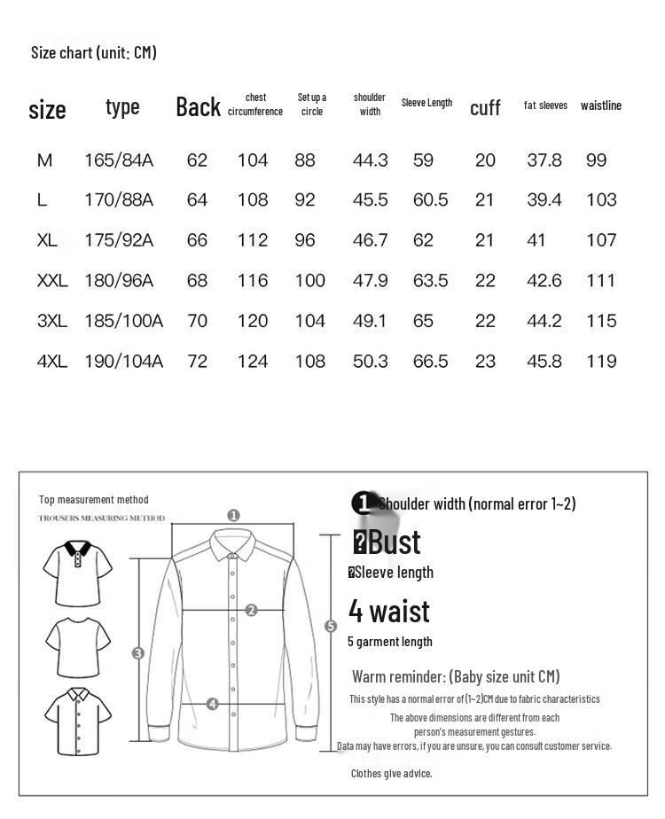 TRIES Men's Striped Color-Block Baseball Collar Jacket