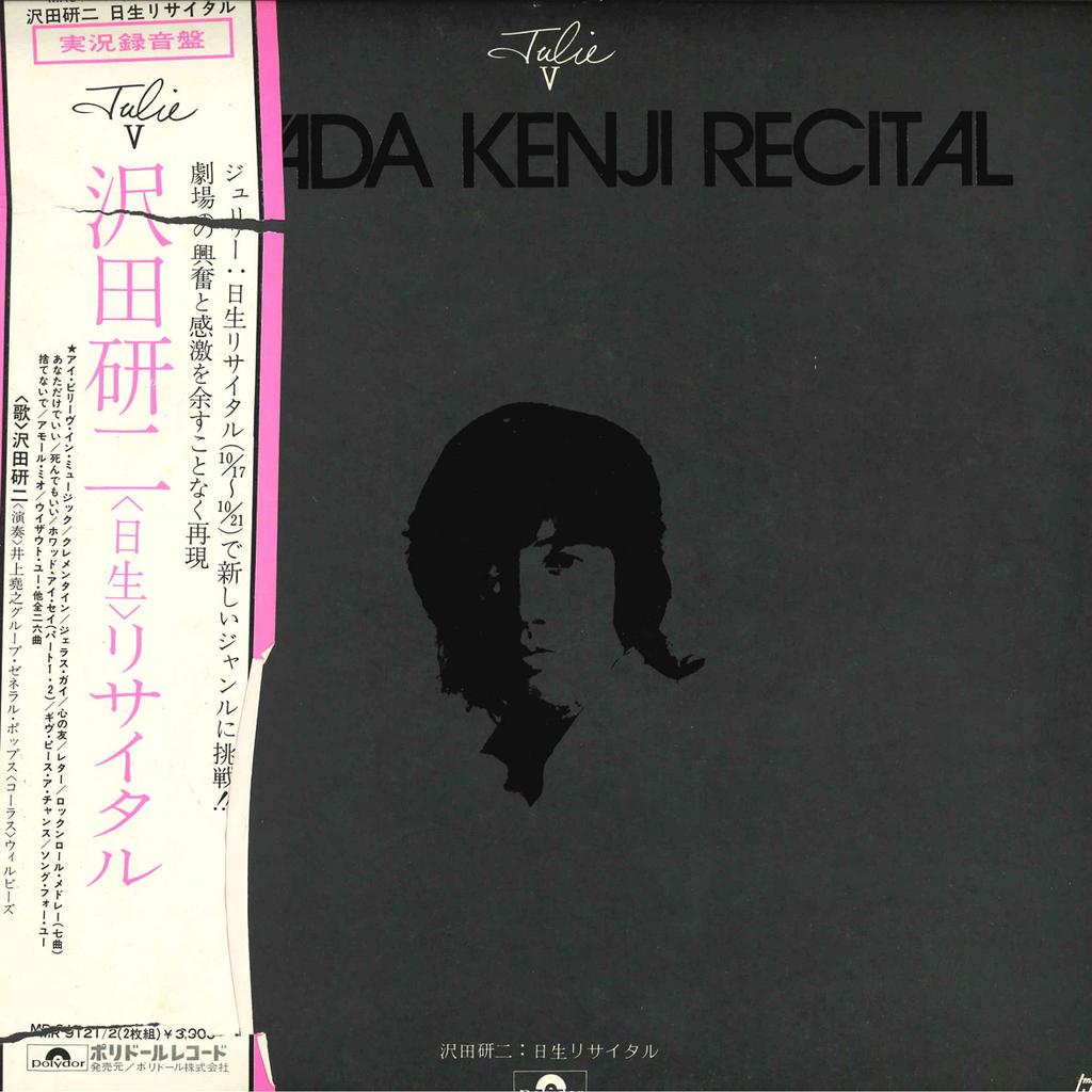 LP Record KENJI SAWADA - Julie V Nissei Recital MR91212 POLYDOR 1972 Japan Obi Japanese Pop/Rock Used