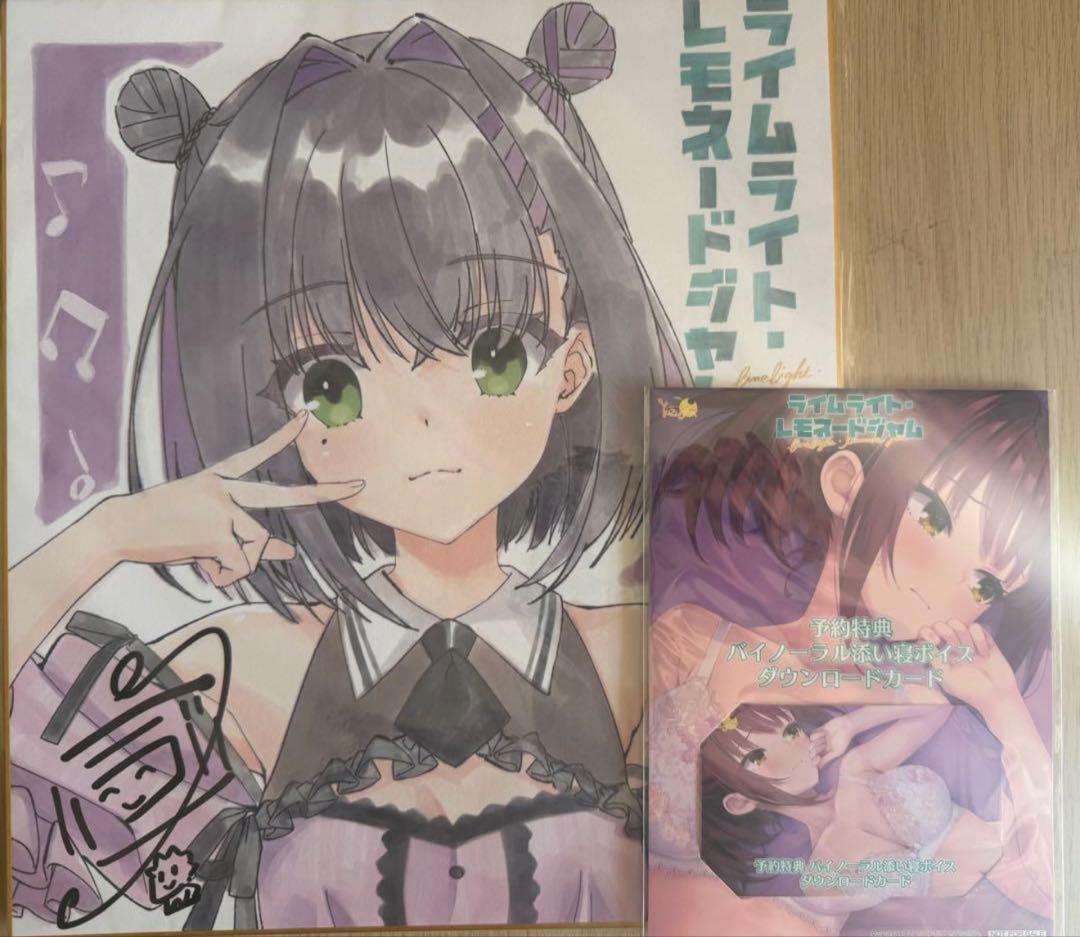 

[USED] Limelight Lemonade Jam Pre-order Bonus: Autographed Illustration Board, Voice Drama, Kakure Anju
