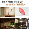 NOELAMOUR Mini Japanese Paper Decorative Interior Photography 30cm Set of 3 Umbrellas, Ornaments, Decor, Sundries, Props, Diameter,
