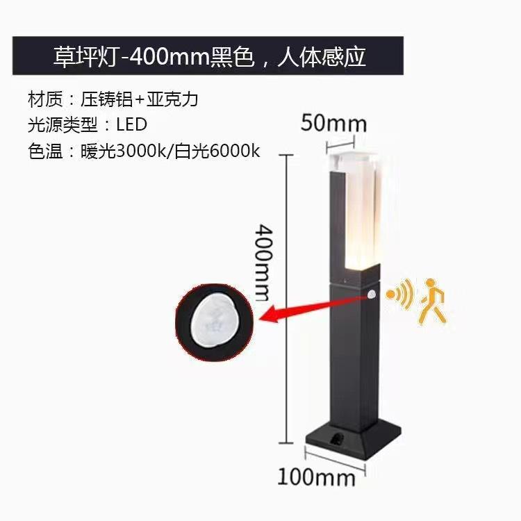 30/40cm Outdoor LED Waterproof Lawn Light Park Courtyard Aisle Landscaping Lamp Villa Balcony Garden Floor-mounted Lawn Lamp Hot