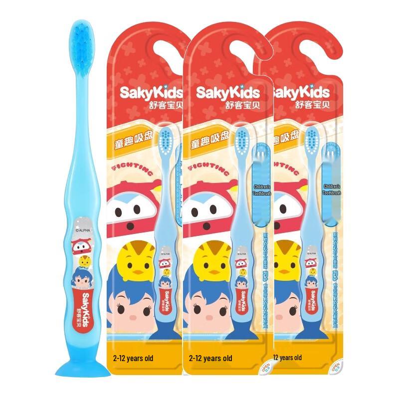 

Saky Children s Soft Bristle Toothbrush 3-Pack