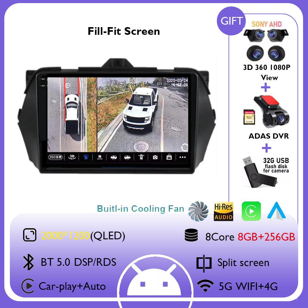 Android 14 Car Radio For Suzuki Alivio Ciaz 2014 2015 2016 - 2019 Navigation GPS Multimedia Player Stereo WiFi+4G Carplay BT DSP