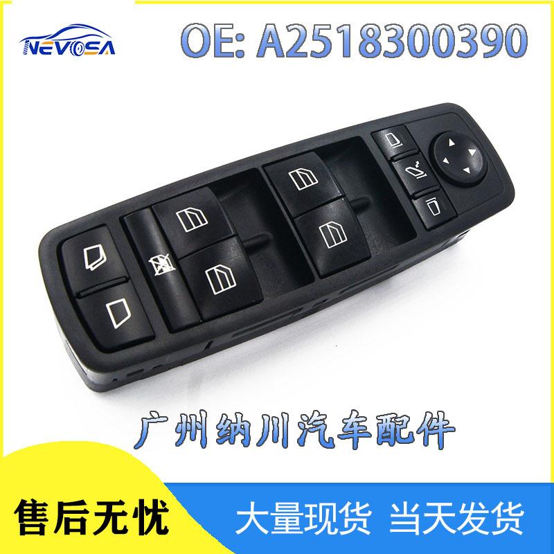 

Mercedes-Benz GL-Class Window Regulator Switch A2518300390 Electric