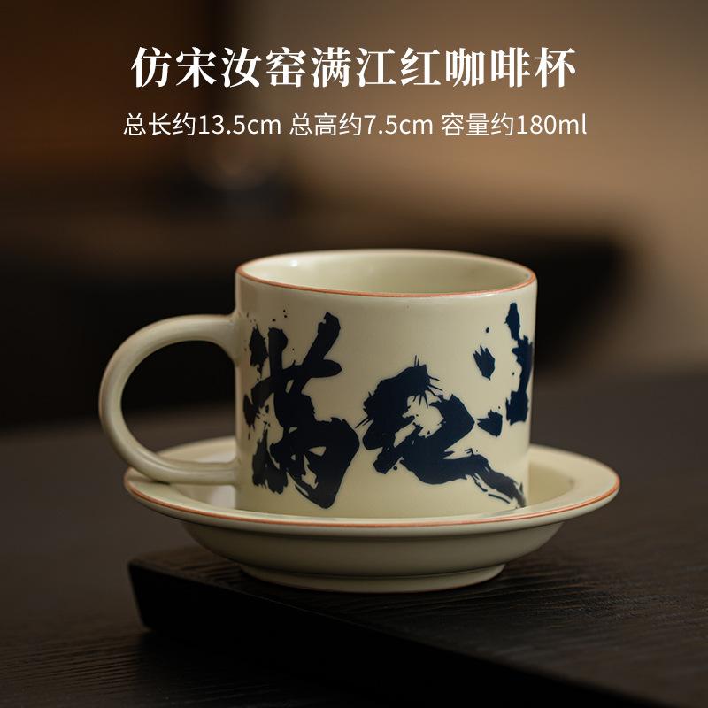 180ml Imitation Song Ru Kiln Ceramic Coffee Cup Chinese Man Jianghong Personal Work Office Mug Afternoon Tea Mug Work Office Mug