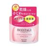 Kracie Moistage Lift Essence Super Moist Cream  Milk  Lotion