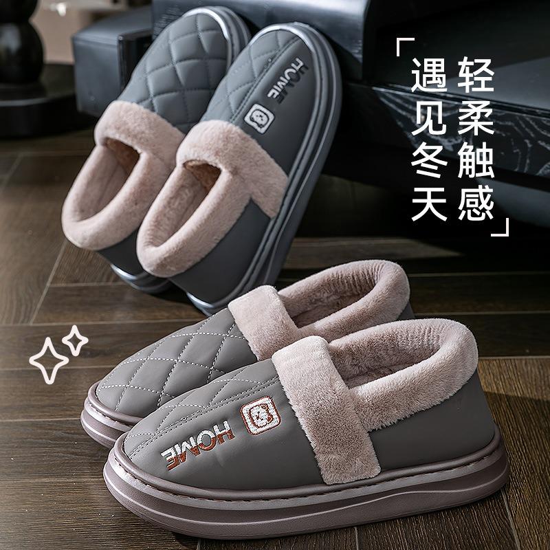 Elderly non-slip cotton slippers men's autumn and winter new indoor home middle-aged warm velvet cotton drag men
