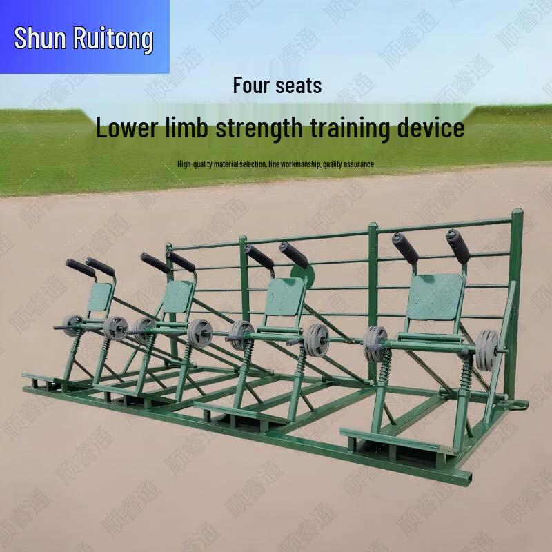 ShunRuiTong Outdoor Fitness & Strength Training Equipment