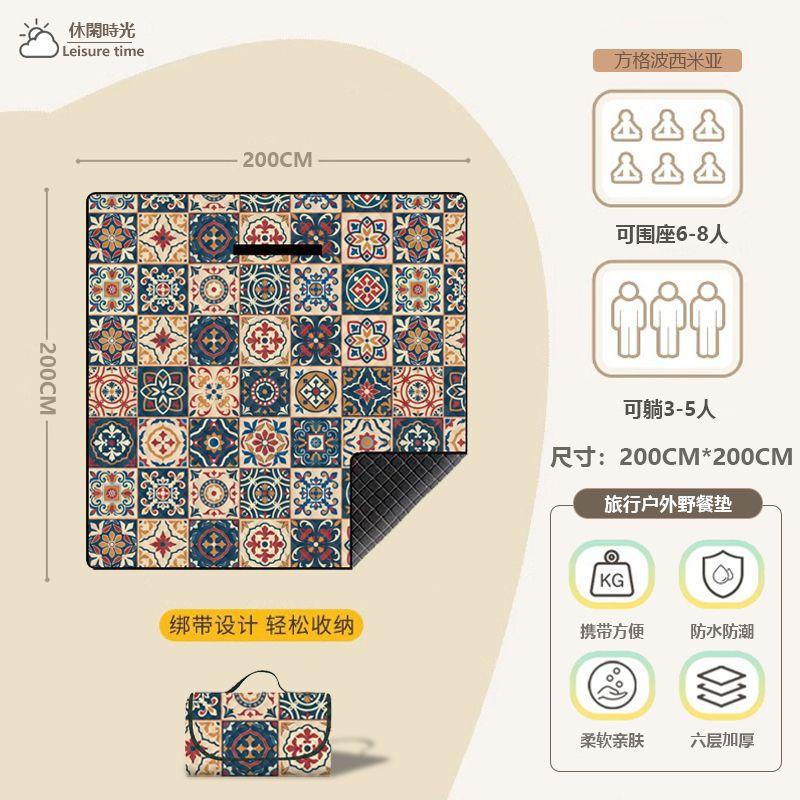 Picnic mat Moisture-proof mat Thickened outdoor floor mat Portable picnic cloth Camping picnic Waterproof spring outing Lawn cushion