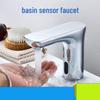 TLXT Smart Infrared Automatic Basin Sensor Faucet