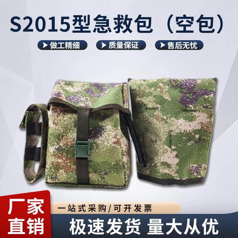 Xintaihang S2015 Third Gen Tactical First Aid Kit
