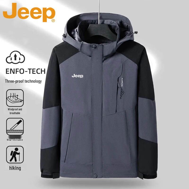 Мужская съемная ветрозащитная куртка 3-в-1 JEEP для активного отдыха 2XL