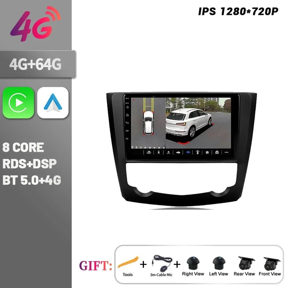 For Renault Kadjar 2015-2017 Android Car Radio Multimedia Navigation Wireless BT Carplay Stereo System 4G GPS Head Unit Screen