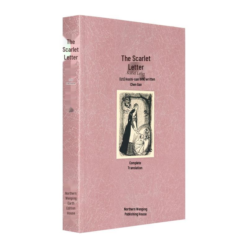 World Literature Classics: How the Steel Was Tempered, Twenty Thousand Leagues Under the Sea, Childhood, Jane Eyre