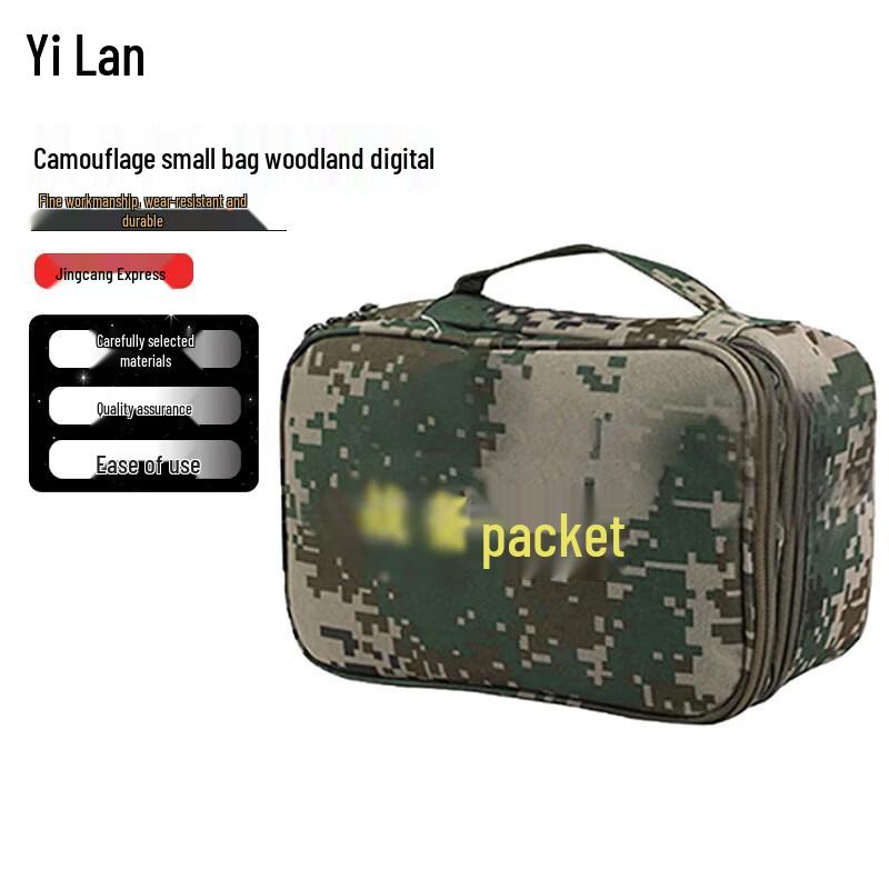 

Yilan Outdoor Tactical Utility Pouch