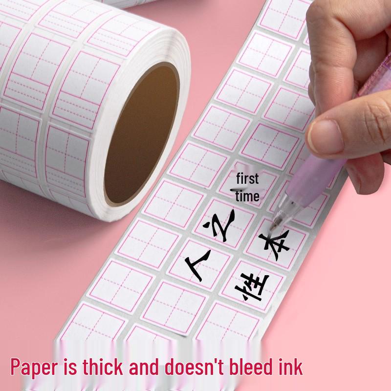 Multifunctional Correction Tape for Elementary Students - Pinyin, Tian Zi Ge, Mi Zi Ge, and English Fixes, No Residue