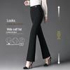 Spring 2025 Women's High-Waist Micro Flare Slimming Bootcut Pants