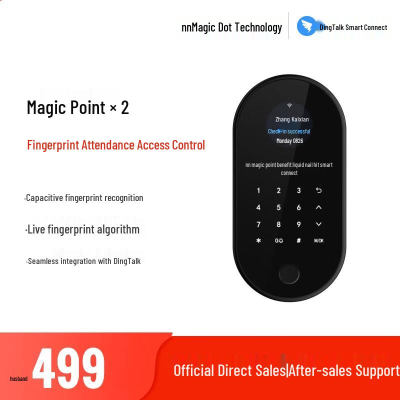 Magic Dot X2 DingTalk Smart Fingerprint Access Control System