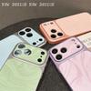 Fashion Velvet Matte Ripple Texture Gradient Phone Case For Apple iPhone 17 16 15 14 Plus 13 12 11 Pro Max Shockproof Soft Cover