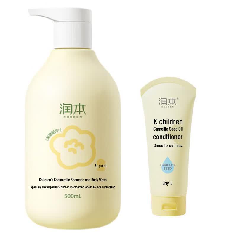 Runben Kids Summer Refreshing Chamomile Shampoo & Body Wash with Camellia Oil Conditioner Set