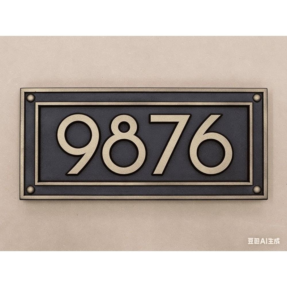 Retro Metal House Number Sign 20x30 cm for Door Wall Yard
