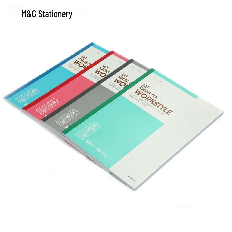 M&G B5 Softcover Notebook (8-Pack)