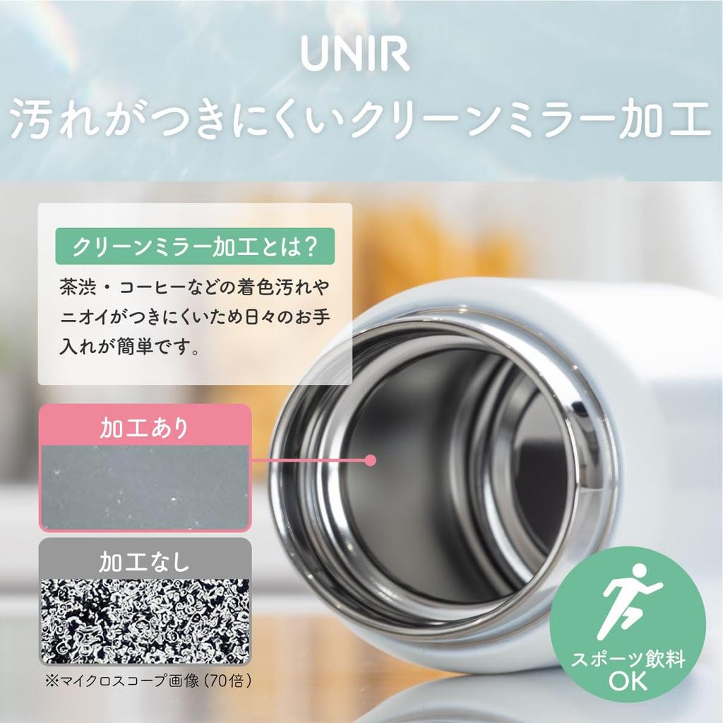 UNIR Atlas Water Cold Hot Vacuum Stainless Direct Easy to Integrated Gradient Pink and White AOSL-350PXW Bottle, 350ml, & Insulated, Insulated, Steel,