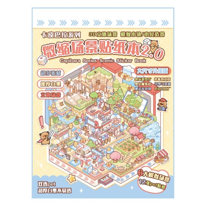 3D Scene Sticker Cartoon Scenery Sticker Miniature Simulated Cabin Scene Sticker for Scrapbooking Journal Planner Album 1