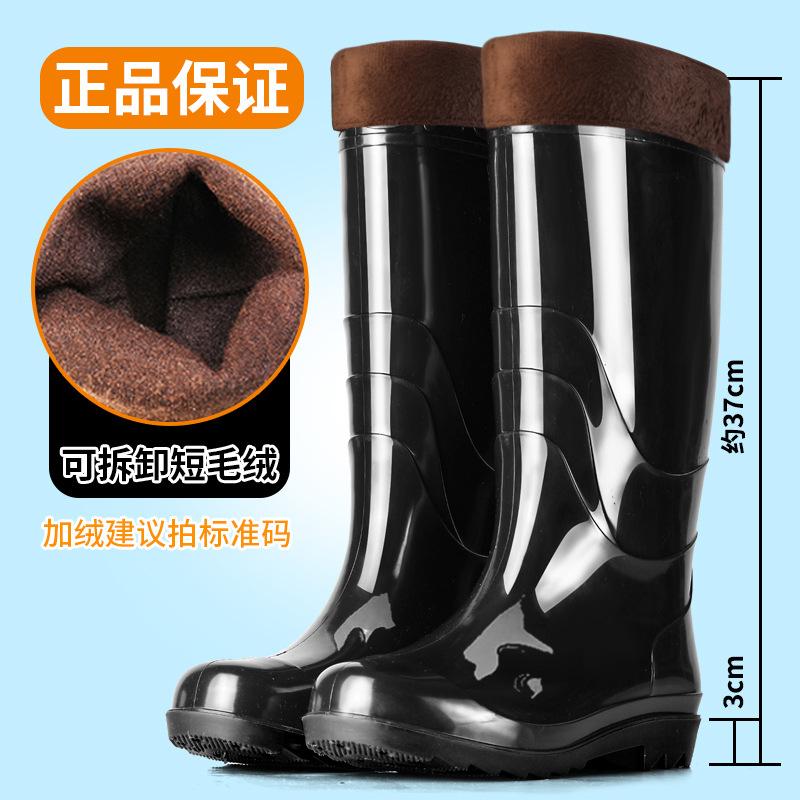 Rain Shoes Men's Medium and High Tube Waterproof Acid and Alkali Resistance Wear Resistance Slip Catch the Sea Professional Fishing
