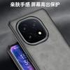 For VIVO iQOO 15 5G Case Luxury PU Silicone Leather Shockproof Full Protection Phone Back Cover For VIVO iQOO 15 13 Shell Bumper