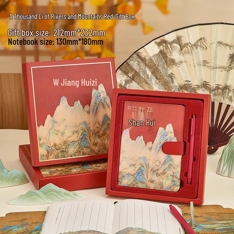 A Thousand Li of Rivers and Mountains Notebook Set: Chinese Style Journal Inspired by the Forbidden City